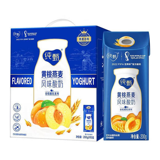 蒙牛 纯甄风味酸牛乳黄桃燕麦味康美笑脸包200g×10包（礼盒装） 商品图0