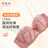 【会员特惠款半杯小贝壳】大胸显大半杯内衣蕾丝文胸饱满上托聚拢胸罩女 商品缩略图0
