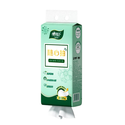 心相印 纸巾 DTD320（箱装）商务墨绿三层压花悬挂抽取式面巾纸（8提）赠一个挂钩 商品图2