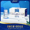 蒙牛 特仑苏低脂纯牛奶部分脱脂灭菌乳利乐苗条装250ml×12包 商品缩略图1