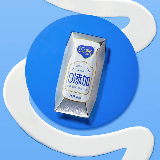 蒙牛 纯甄0添加巴氏杀菌热处理原味风味酸奶利乐钻200g×10包 商品图1