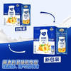 蒙牛 纯甄风味酸牛乳黄桃燕麦味康美笑脸包200g×10包（礼盒装） 商品缩略图2