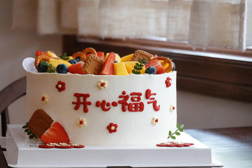 「祝寿喜庆·当季鲜果」祝寿·100%动物奶油（附图10寸·8~10寸提前6小时，12~22寸提前24小时预订） 商品图2