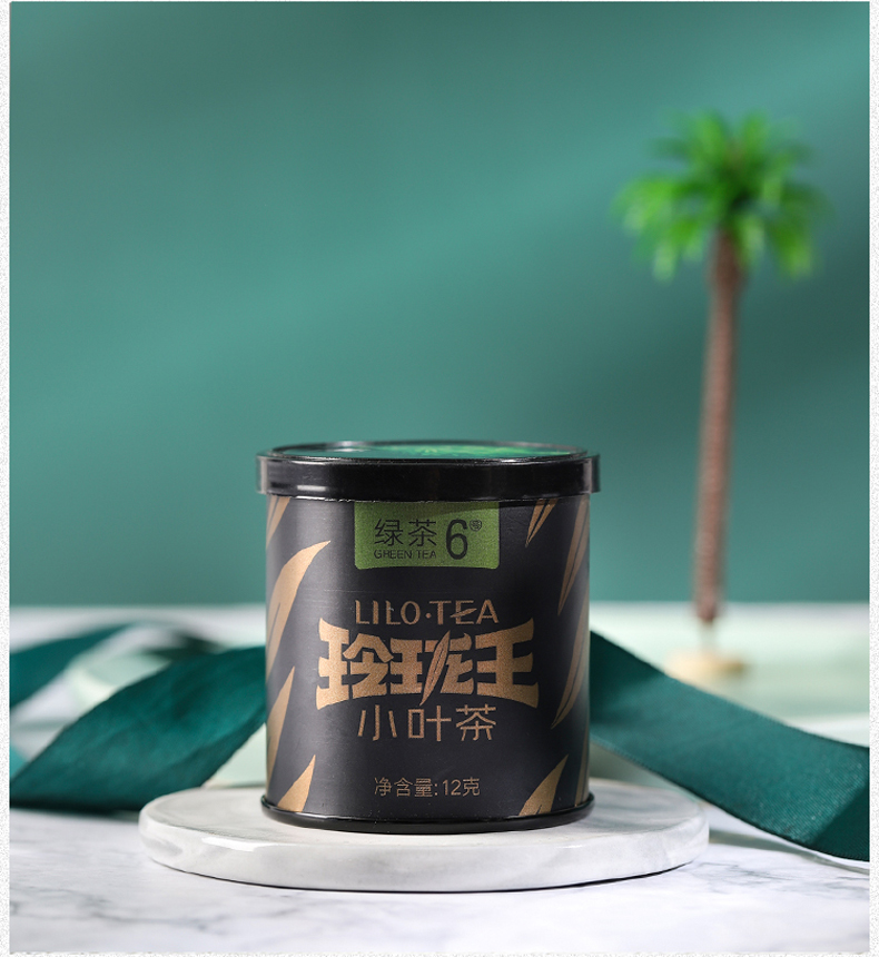 2026  年春茶/玲珑王绿茶6号12g/罐  2026春茶 约4月1日起陆续发货