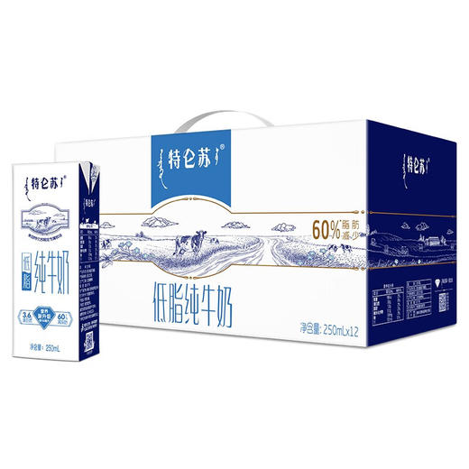 蒙牛 特仑苏低脂纯牛奶部分脱脂灭菌乳利乐苗条装250ml×12包 商品图0