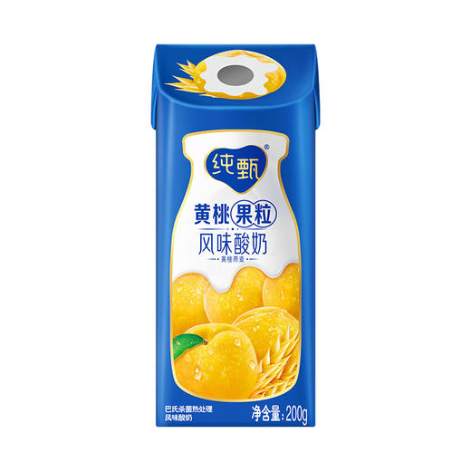蒙牛 纯甄风味酸牛乳黄桃燕麦味康美笑脸包200g×10包（礼盒装） 商品图5