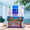 鹦鹉世家瓜子（原味）500g 商品缩略图3