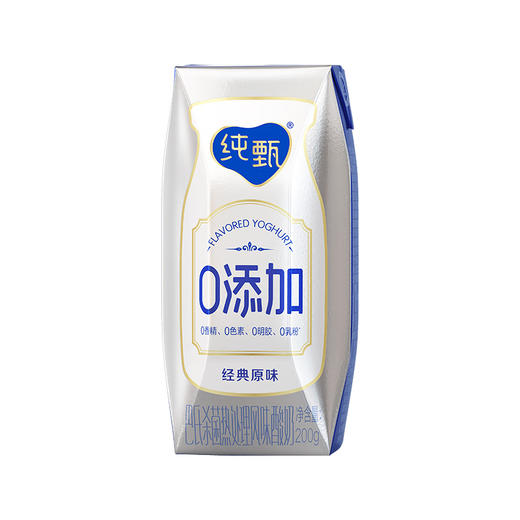 蒙牛 纯甄0添加巴氏杀菌热处理原味风味酸奶利乐钻200g×10包 商品图4