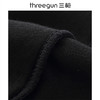 Threegun三枪 【舒木尔】女士三分打底安全裤-50380B931 商品缩略图10