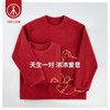 Threegun三枪 【摇粒绒】圆领长袖长裤男士家居套家居服-82131D011 商品缩略图5