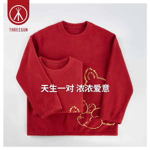Threegun三枪 【摇粒绒】圆领长袖长裤男士家居套家居服-82131D011 商品图5
