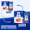 蒙牛 纯甄草莓果粒风味酸奶康美笑脸包200g×10包 商品缩略图1