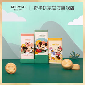 【迪士尼米奇与好友系列什锦果味金酥礼盒】香港进口 下午茶特产伴手礼传统糕点