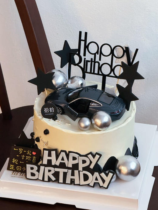「保时捷·灰」送男生汽车蛋糕·100%动物奶油（附图6寸·提前8小时预订） 商品图2