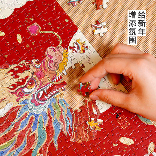 TOi图益-潮玩拼图系列-福瑞成祥-588片*2-分包款 商品图3