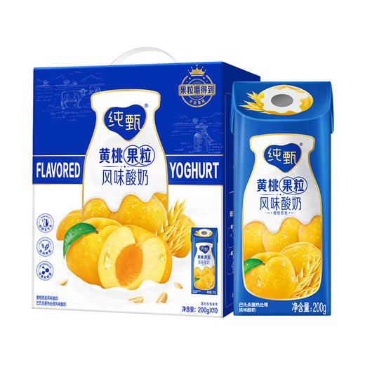 蒙牛 纯甄风味酸牛乳黄桃燕麦味康美笑脸包200g×10包（礼盒装） 商品图1