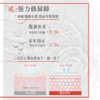 **【活动专享】国韵多维荟萃修护面霜50g*1瓶，舒缓不适，修护肌底，赠同款面霜5g 商品缩略图3
