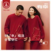 Threegun三枪 【摇粒绒】圆领长袖长裤男士家居套家居服-82131D011 商品缩略图4