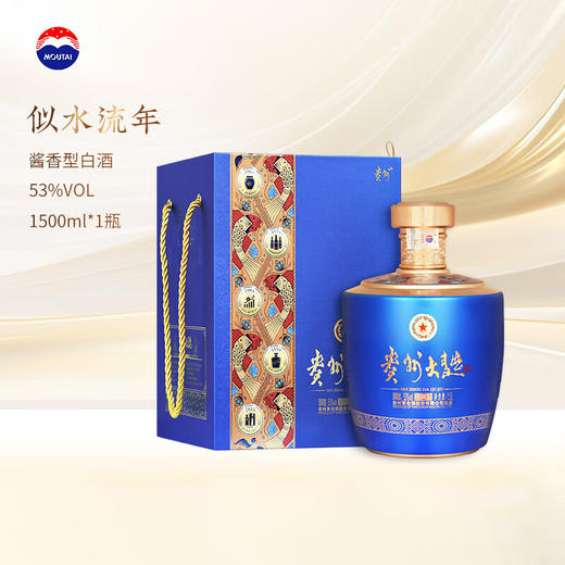 【现货】茅台股份 贵州大曲 似水流年 酱香型 53度 1.5L 商品图0