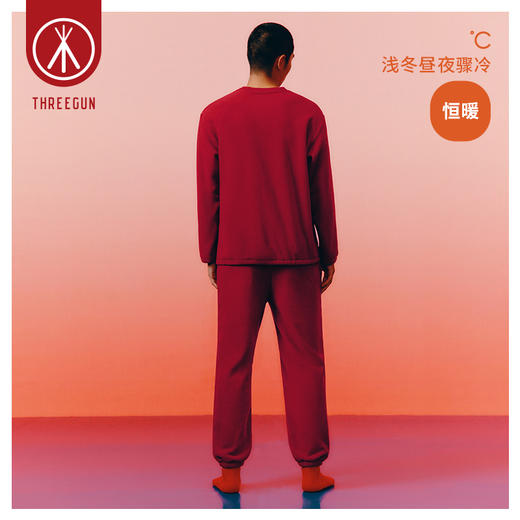 Threegun三枪 【摇粒绒】圆领长袖长裤男士家居套家居服-82131D011 商品图2