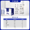 蒙牛 特仑苏纯牛奶全脂灭菌乳利乐梦幻盖250ml×10包（3.8g乳蛋白） 商品缩略图6
