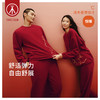 Threegun三枪 【摇粒绒】圆领长袖长裤男士家居套家居服-82131D011 商品缩略图6