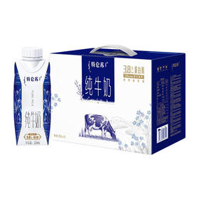 蒙牛 特仑苏纯牛奶全脂灭菌乳利乐梦幻盖250ml×10包（3.8g乳蛋白）