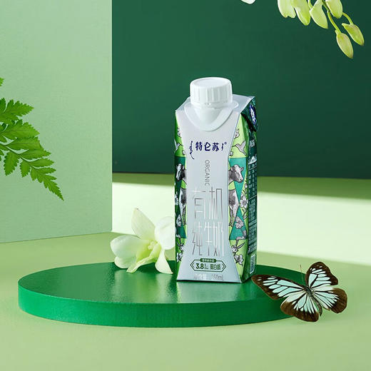 蒙牛 特仑苏有机纯牛奶全脂灭菌乳利乐梦幻盖250ml×10包（3.8g乳蛋白） 商品图2