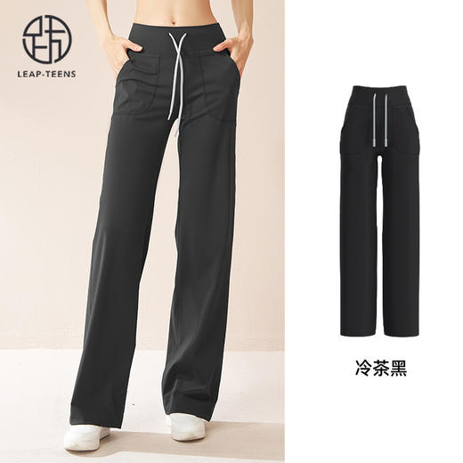 跃牌【瑜堂系列】宽松直筒阔腿裤抽绳高腰提臀健身休闲运动裤女JYJK008 商品图3