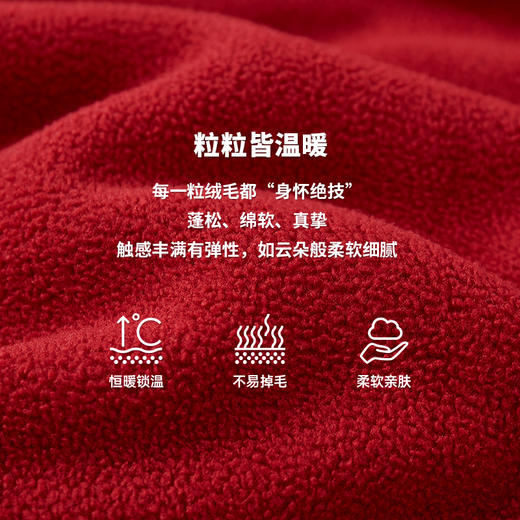 Threegun三枪 【摇粒绒】圆领长袖长裤男士家居套家居服-82131D011 商品图10