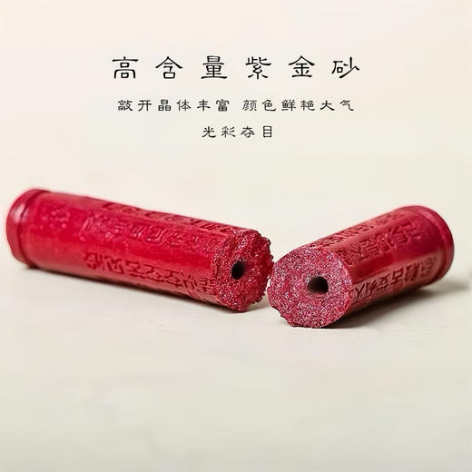 紫金砂 般若心经简约朱砂项链 商品图2