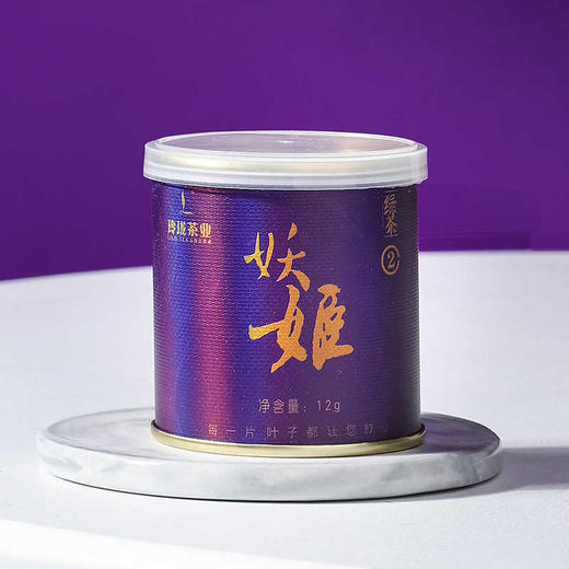2026春茶   玲珑王妖姬绿茶2号120g/条   2026春茶 约4.5日陆续发货 商品图3