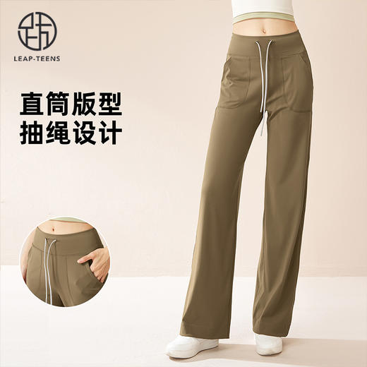 跃牌【瑜堂系列】宽松直筒阔腿裤抽绳高腰提臀健身休闲运动裤女JYJK008 商品图8
