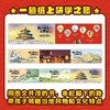 我的家乡在中国系列 商品缩略图3
