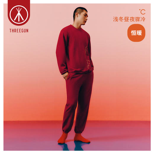 Threegun三枪 【摇粒绒】圆领长袖长裤男士家居套家居服-82131D011 商品图1