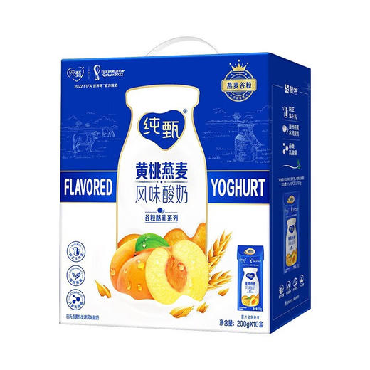 蒙牛 纯甄风味酸牛乳黄桃燕麦味康美笑脸包200g×10包（礼盒装） 商品图6