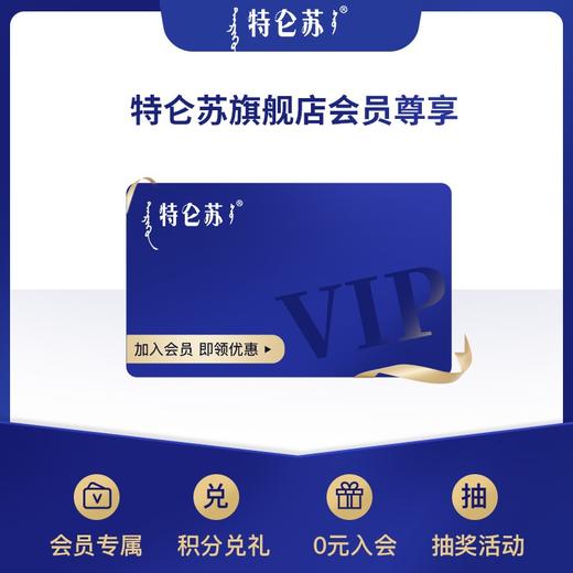 蒙牛 特仑苏纯牛奶全脂灭菌乳利乐梦幻盖250ml×10包（3.8g乳蛋白） 商品图7