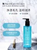 修丽可净透毛孔洁面凝胶195ml 商品缩略图1