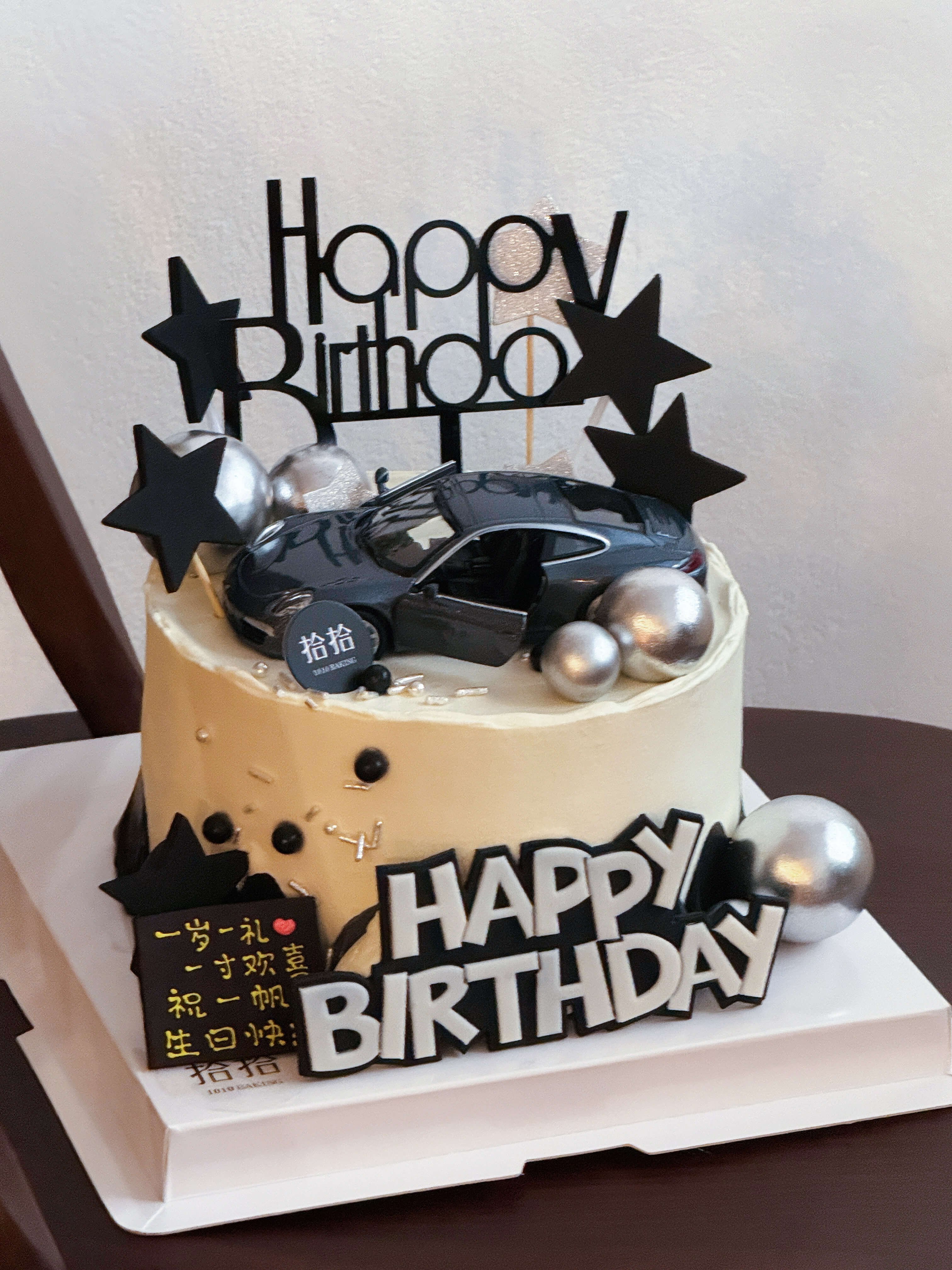 「保时捷·灰」送男生汽车蛋糕·100%动物奶油（附图6寸·提前8小时预订）