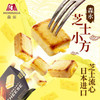 日本森永焙克力芝士小方热加工糕点38g/055205 浓醇爆浆外酥里嫩 商品缩略图1