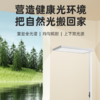  【冠雅全光谱落地护眼灯】均匀出光，柔和舒适；专业护眼，舒适用眼。陪伴成长，一盏落地灯就够了！ 商品缩略图2