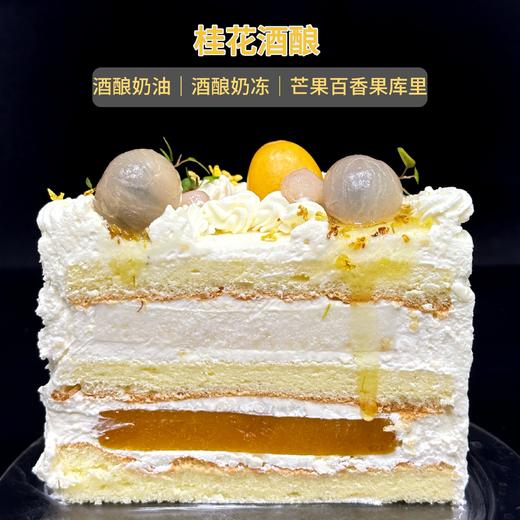 桂花酒酿蛋糕 商品图4