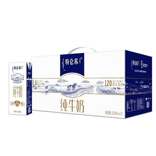 蒙牛 特仑苏纯牛奶苗条装250ml×12盒 商品图0