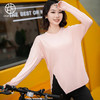 跃牌【瑜堂系列】新款开叉宽松瑜伽服长袖女运动跑步训练健身服上衣JYWC021 商品缩略图3