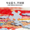 TOi图益-潮玩拼图系列-福瑞成祥-588片*2-分包款 商品缩略图5