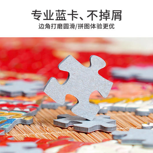 TOi图益-潮玩拼图系列-福瑞成祥-588片*2-分包款 商品图5