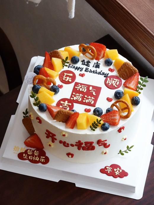 「祝寿喜庆·当季鲜果」祝寿·100%动物奶油（附图10寸·8~10寸提前6小时，12~22寸提前24小时预订） 商品图1
