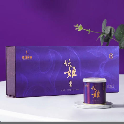 2026春茶   玲珑王妖姬绿茶2号120g/条   2026春茶 约4.5日陆续发货 商品图1