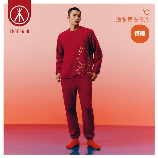 Threegun三枪 【摇粒绒】圆领长袖长裤男士家居套家居服-82131D011 商品图0