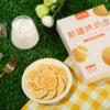 【严选】【配料干净 咔嚓酥脆 0反式脂肪酸 小朋友放心吃】新疆八大怪 新疆烤奶皮108g/盒   （厂家直发） 商品缩略图1